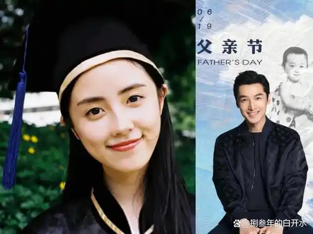 胡歌老婆作为一个素人,能成功登顶成为王子的公主,真是梦想照进现实