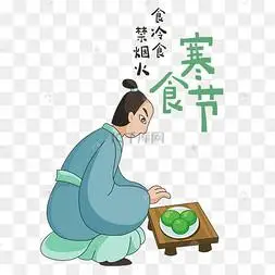 寒食节古代人吃青团