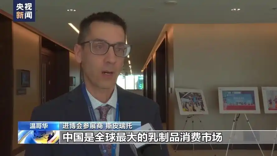 第七届进博会推介会在加拿大温哥华举办