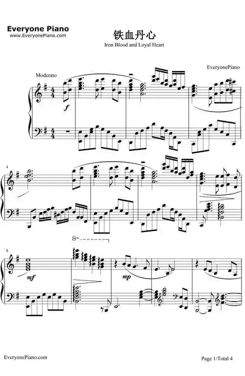 铁血丹心钢琴谱-罗文甄妮--完整版-射雕英雄传主题曲1