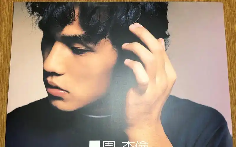 【黑胶试听合辑】周杰伦_jay-chaoschsy-周杰伦-哔哩哔哩视频