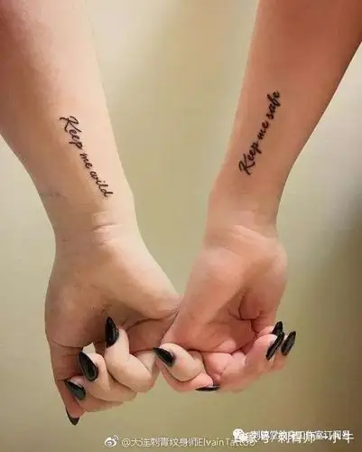 合二为一此生不悔-情侣纹身