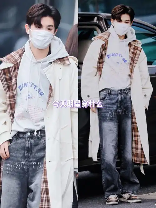 whosestyle黄明昊3月10日机场私服