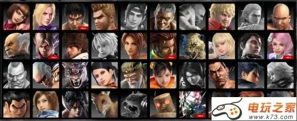 铁拳系列人物或将不会加入到任天堂明星大乱斗中去