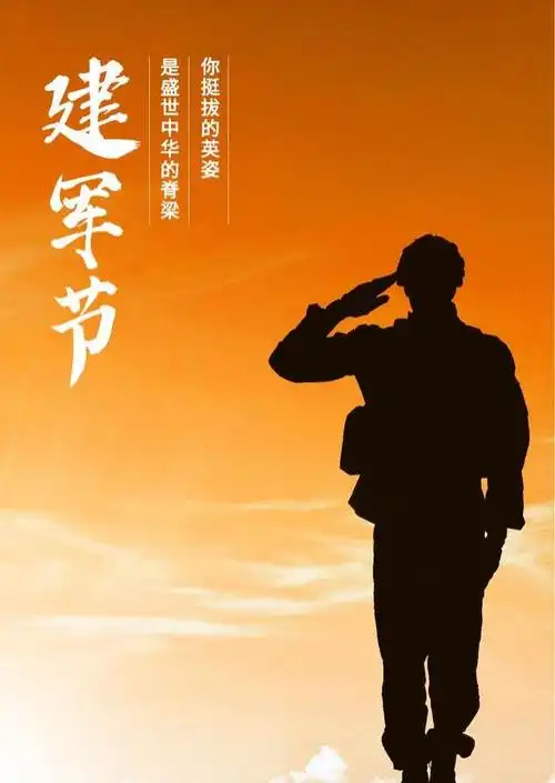 军人气质高的句子 最霸气的军魂句子(图52)