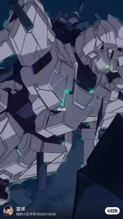 独角兽觉醒高达