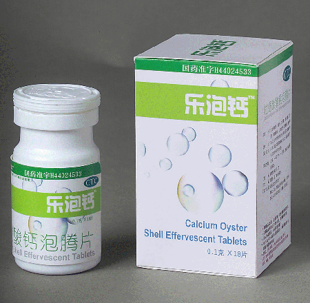 牡蛎碳酸钙泡腾片