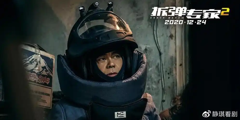 2020最佳港片拆弹专家2实至名归可惜票房未能创造新记录