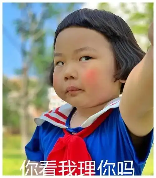 5岁女孩活成了土味大妈,每一帧表情都超治愈|表情|表情包|女儿_新浪