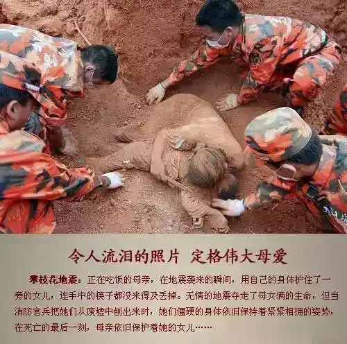 母亲节 | 传递母爱—震撼心灵的一幕幕.