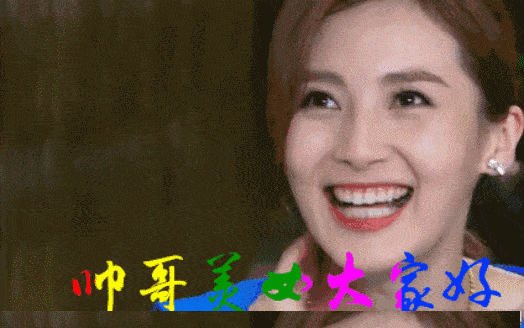 朋友圈祝大家早上好表情图片2020新版早晨的微信表情图片