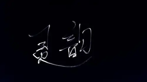 ps怎么把白背景黑字转换成黑背景白字