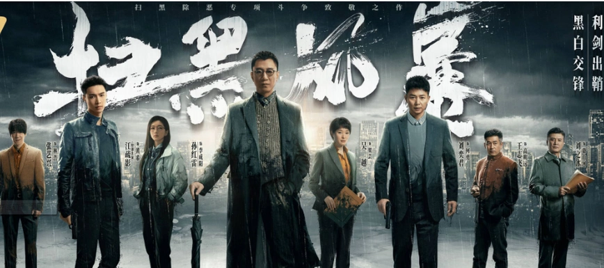 扫黑风暴中正邪难辨再飙戏51岁孙红雷好狠一男的