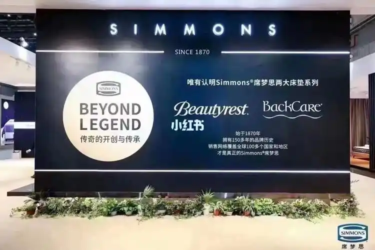 simmons席梦思床垫