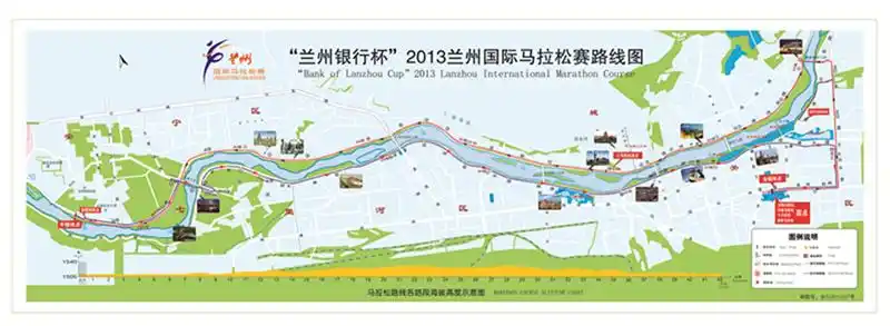 2013年兰州国际马拉松赛路线图