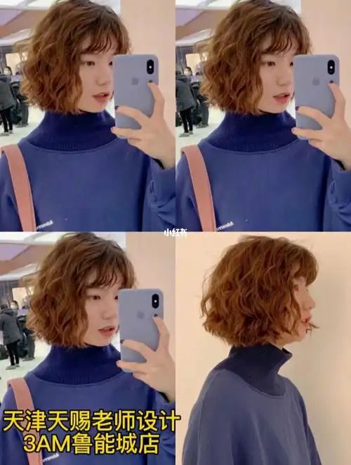 99减龄羊毛卷中短发尴尬期必备法式烫蛋卷头～甜美复古风天津芭比烫