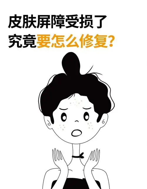 原来屏障受损是这样的60你了解吗