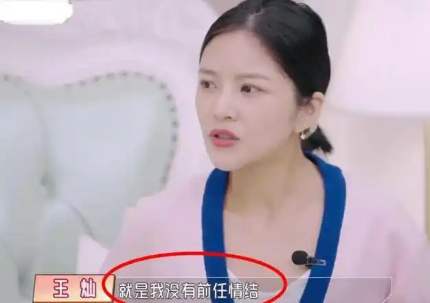 杜淳老婆王灿意外被烫伤,锁骨胳膊大腿均受伤,庆幸和孩子换位置