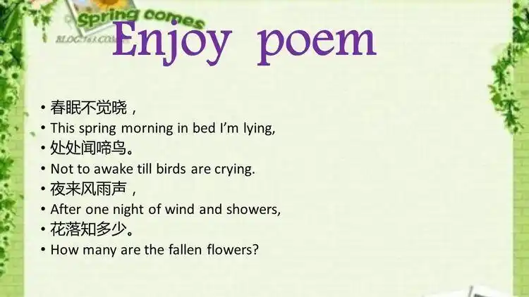 spring and hope 临沂四小"春天的希望"课程英语组 邰陆