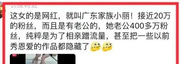 开封王婆相亲"最美"女生上台,事后身份被扒,这姑娘果然有情况