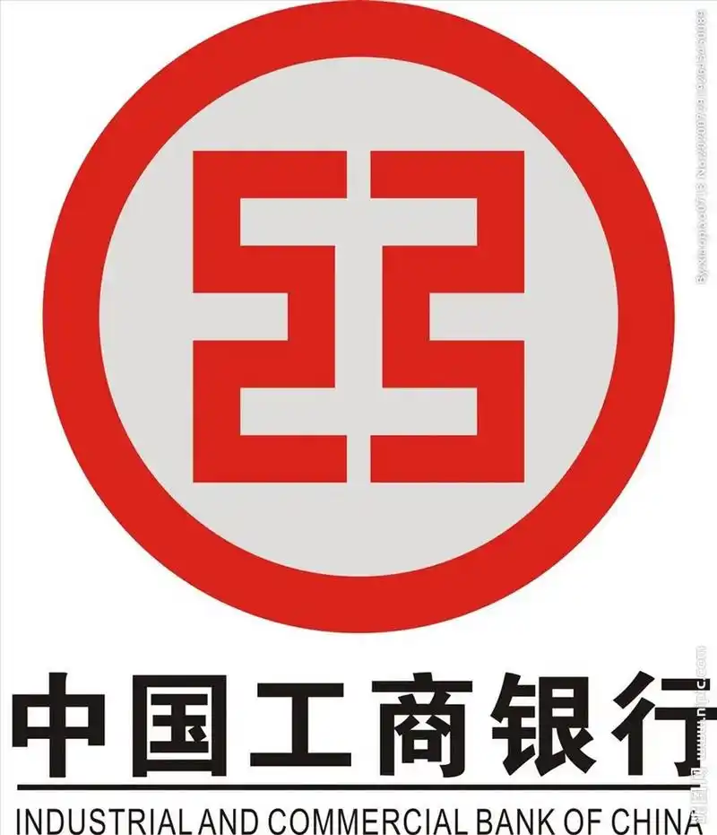 工商银行办卡流程(个人经历) 工商银行办卡流程98(个人经历): 99