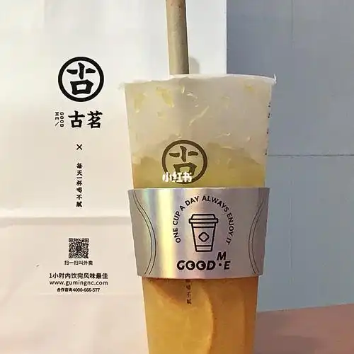 古茗满杯橙海粒