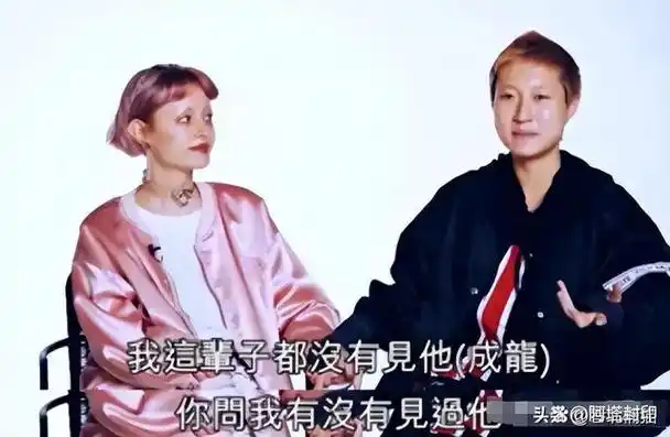 69岁的成龙,还是为早年的荒唐买了单!