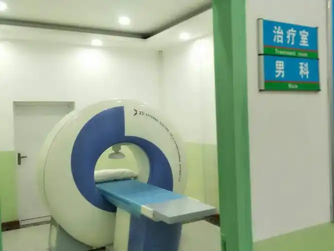 男科治疗室