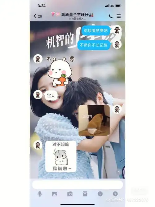 edg赢了但是我男朋友犯错被禁赛了