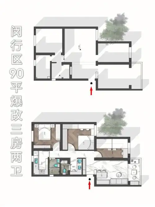 闵行90平爆改三房两卫|三代人同住