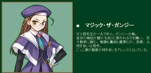 兰斯6赛斯崩坏的图片