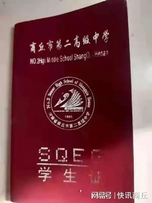 恰巧被咱们的庞师傅捡到,里面有我与孩子的身份证,户口本,学生证等