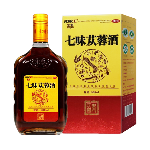 宏魁 七味苁蓉酒500ml 补肾助阳 益精润燥 脾肾阳虚所致的腰膝酸痛