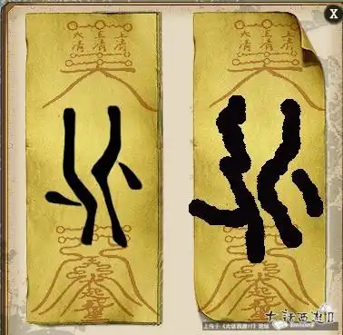 组】大话2六大职业体验---符文