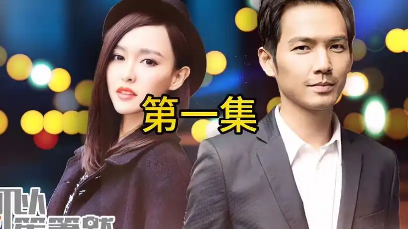 唐嫣 #钟汉良-影视综视频-搜狐视频