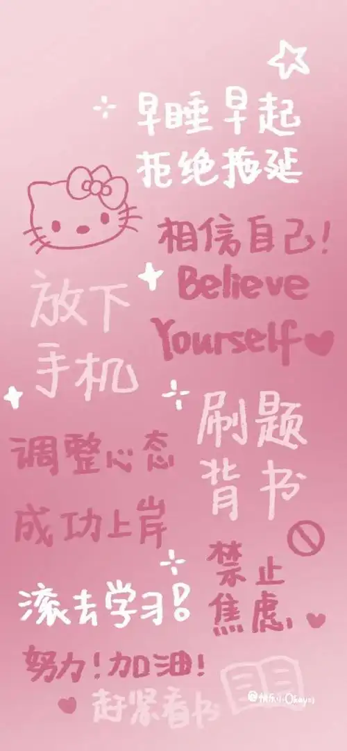 背景图手机壁纸少女心(仙气少女心壁纸粉紫色)-天晟网