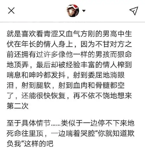 我又馋了,这回是冲动年下小狼狗x年长多情经验丰富情人,康康我