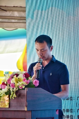 南沙首届自邮行水上嘉年华盛大开幕