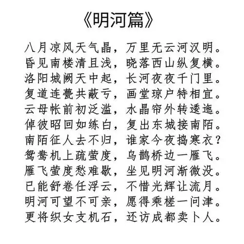 落魄诗人写了首妙诗,武则天:诗不错但他有口臭;后此诗流传千年