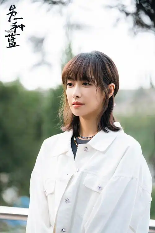 宋茜另一种蓝##宋茜ins宣传中国瓷器