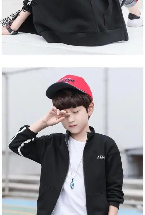 帅起男孩912岁外套童装男童运动外套儿童春秋拉链开衫2021秋装新款