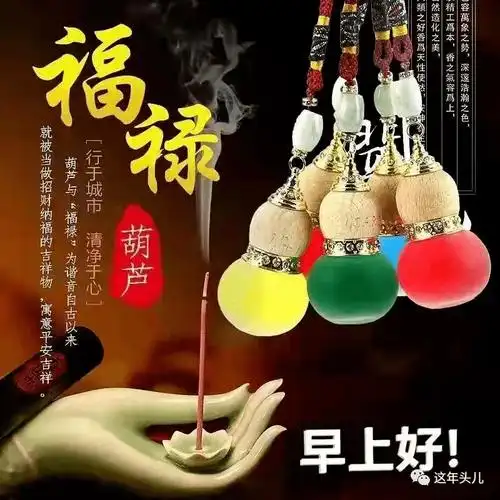 温馨的冬日早安问候语简短_人生_常乐_吉祥