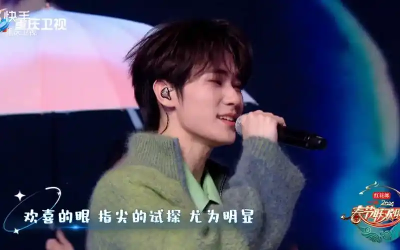 2024年川渝晚会时代少年团(张真源丁程鑫刘耀文贺峻霖)渐暖歌曲来源