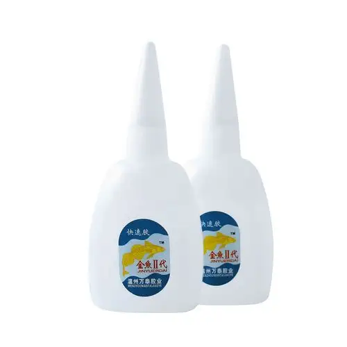 包邮502胶水强力胶水金鱼502胶水鱼牌胶水广告喷绘胶水家具修补胶