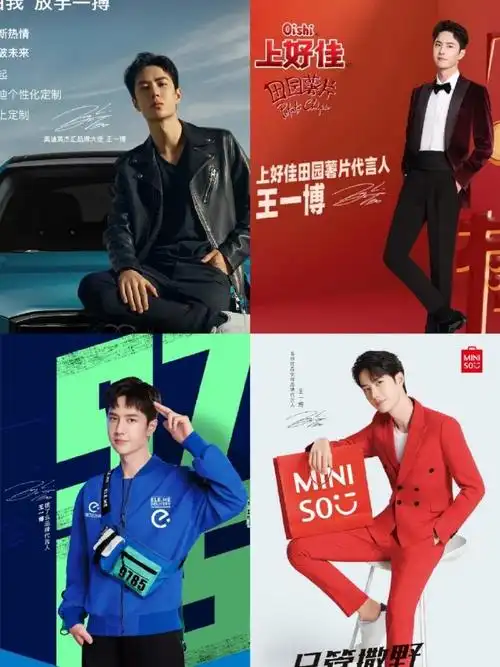 王一博##王一博代言平安人寿