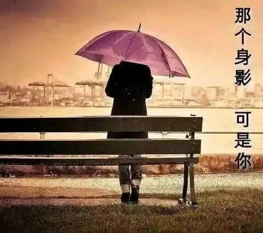 一个人心累绝望的句子,伤感入体,痛彻心扉 一,好好照顾自己,别生病,要