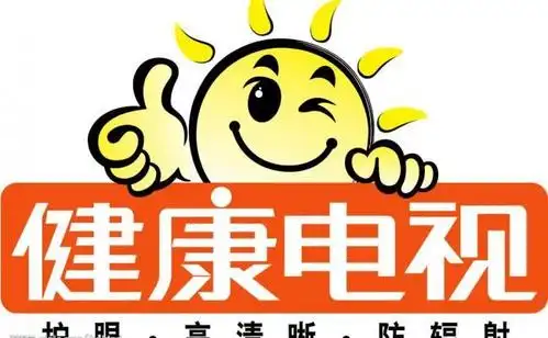 健康电视logo.psd图片