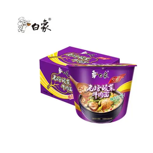 白象桶装方便面(老坛酸菜牛肉味)119g*12桶整箱老坛酸菜面牛肉泡面