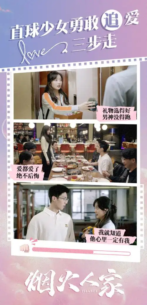 孙千 真实鲜活的陶姝娜#好喜欢这样真实的角色呀!