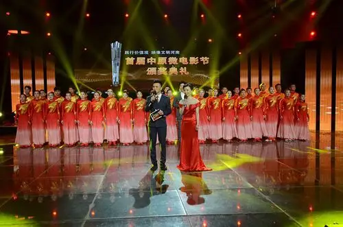 颁奖典礼现场